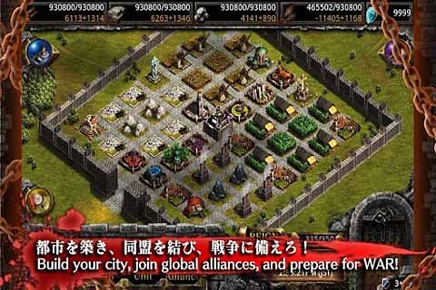 王权征服Online Kingdom Conquest Online截图2