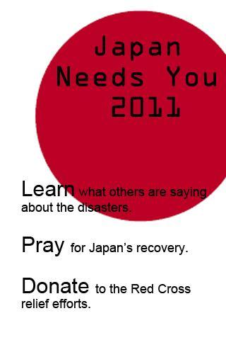 日本需要你 Japan Needs You 2011截图3
