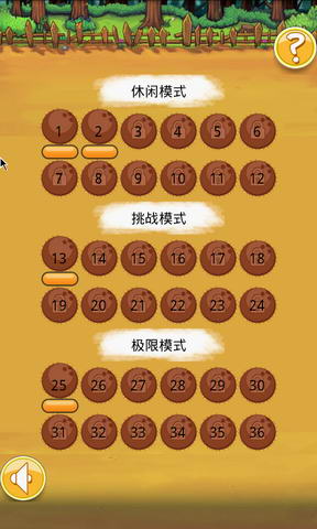 疯狂功夫鸡截图2