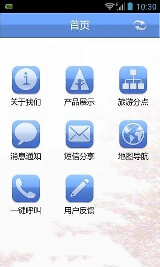 网购砍价绝活截图1