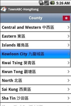 城镇ABC香港截图