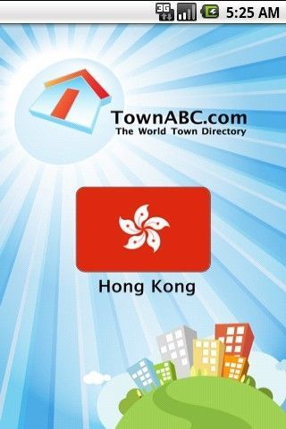 城镇ABC香港截图3