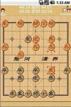 中国游戏中心象棋截图