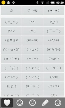 快速颜文字 Emoticons截图