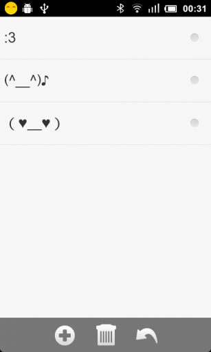 快速颜文字 Emoticons截图5