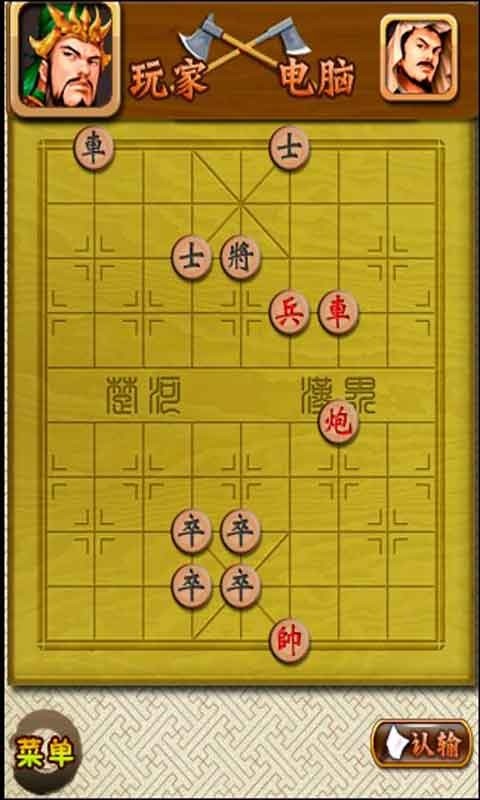 三国象棋-群雄争霸截图5