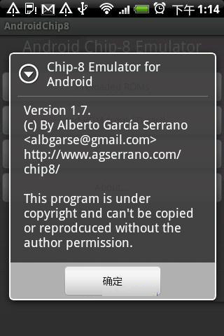 Chip8 安卓模拟器 Andorid Chip-8 Emulator截图