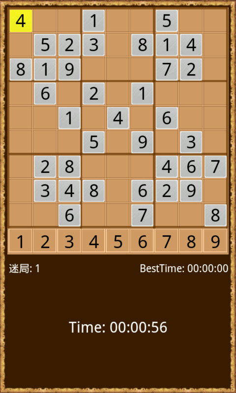 Fad Sudoku截图3