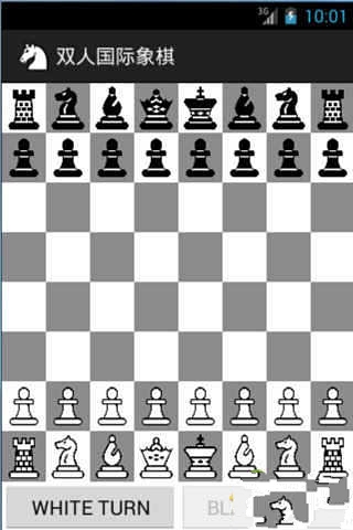 国际象棋大战截图3