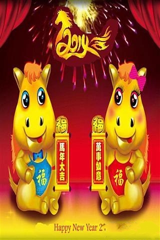 农历新年壁纸截图1