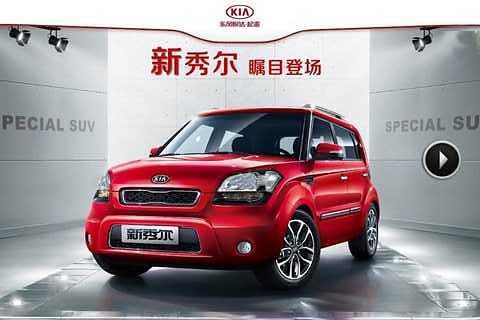 KIA赛车截图4