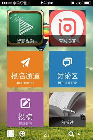 中国NLP商学院截图2