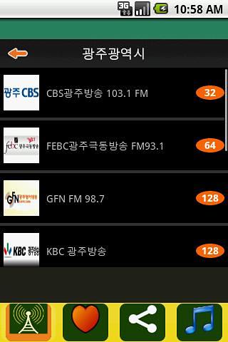 Radio South Korea截图2