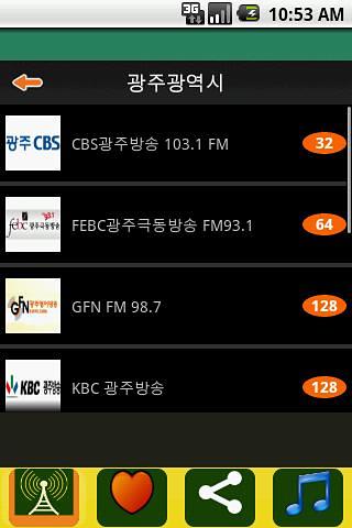 Radio South Korea截图3