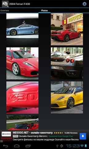 所有的汽车信息 All the car information截图1