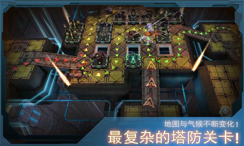 合金争霸(Defense Technica)截图4