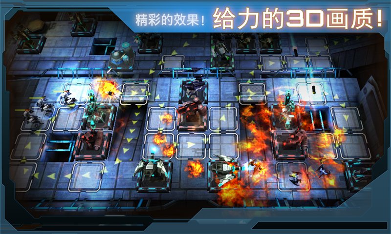 合金争霸(Defense Technica)截图5