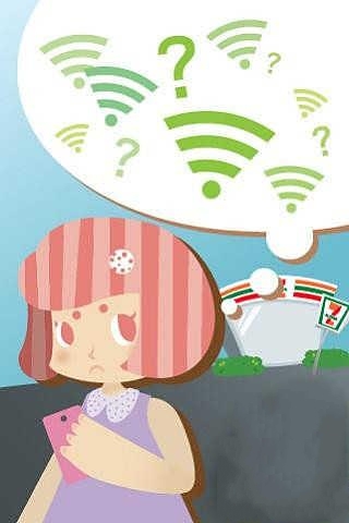 Wifi轻松连截图2