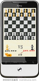 蓝牙棋类对战截图2