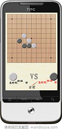 蓝牙棋类对战截图3