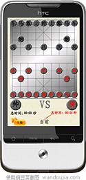 蓝牙棋类对战截图4