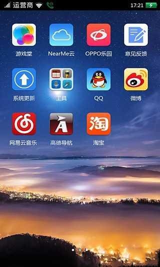 可可主题-ios7截图3