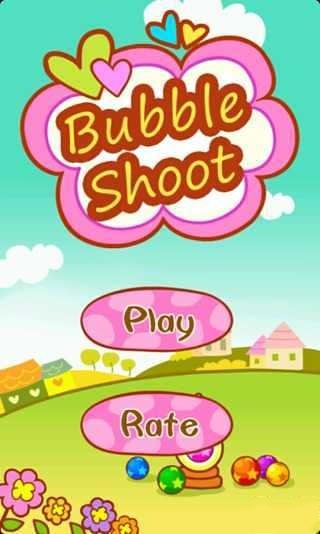 泡泡射击 Bubble Shooter截图2