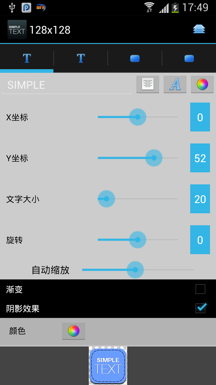 文字图标  汉化版截图2