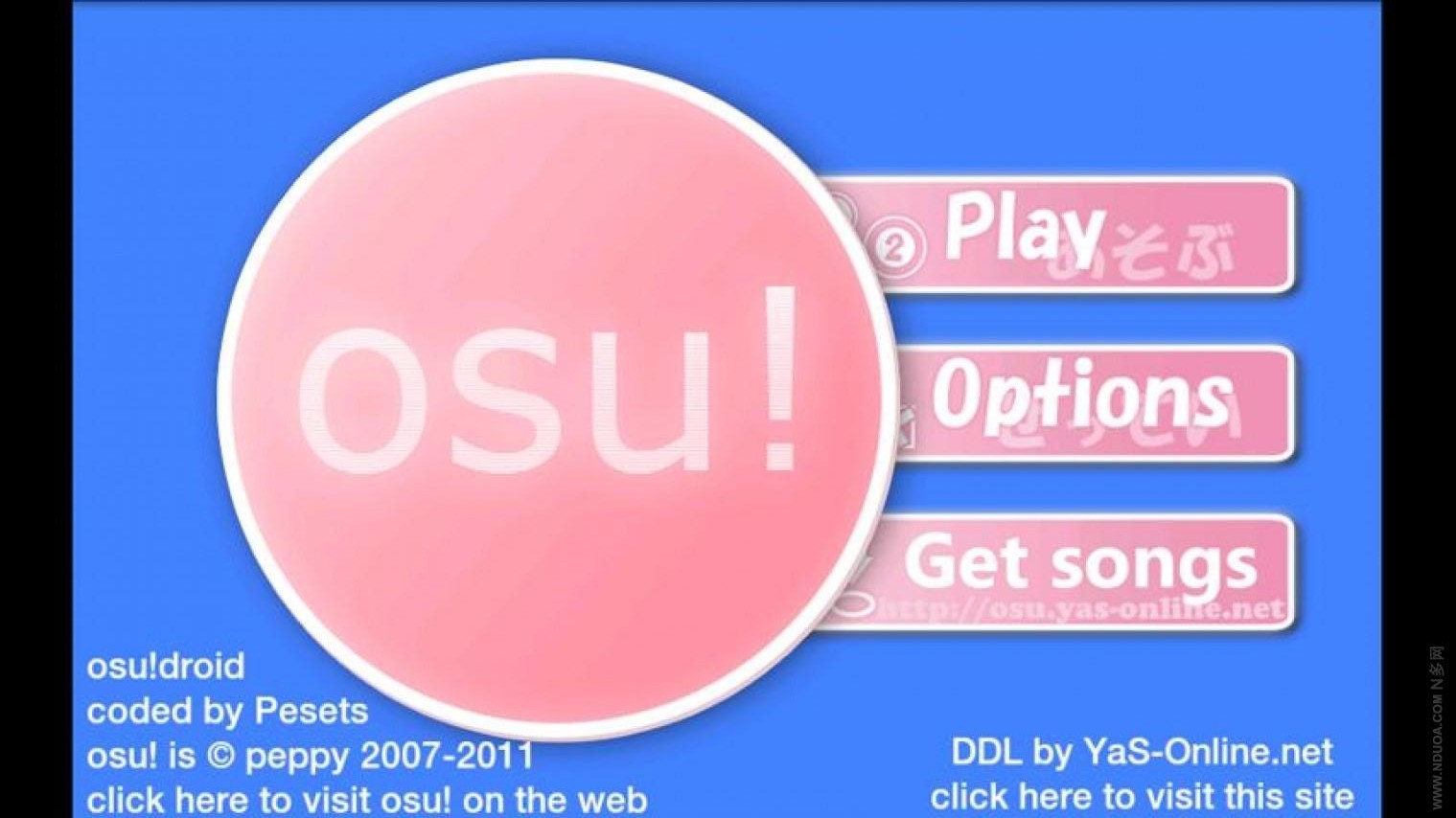 osu!嗨翻天截图2