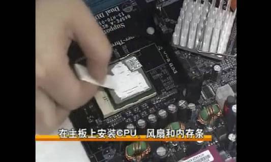 简单易学电脑组装高手教程截图4