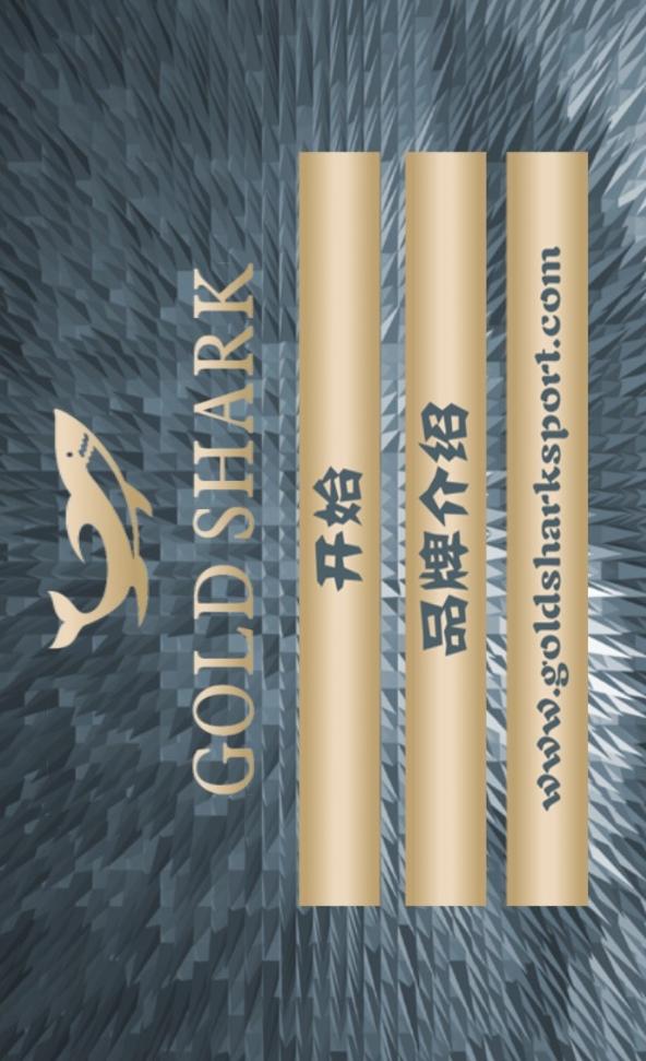 Gold Shark截图2