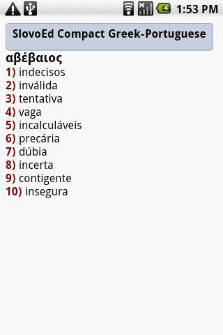 SlovoEd字典希腊语 - 葡萄牙语截图2