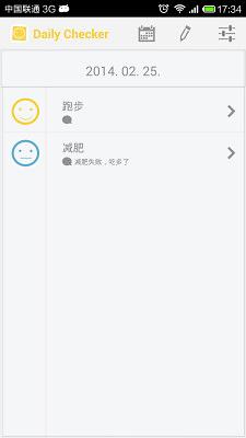 日常记录器 Daily Checker截图1