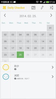 日常记录器 Daily Checker截图3