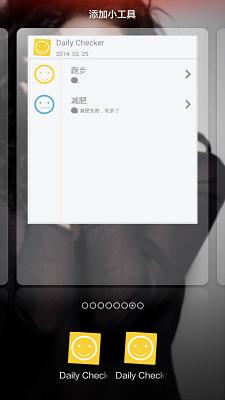 日常记录器 Daily Checker截图4