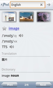 1Pod 中英字典截图