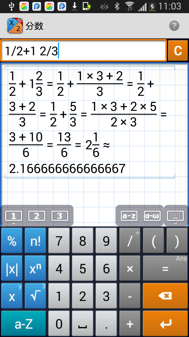 Mathlab 分数计算器 汉化版截图1