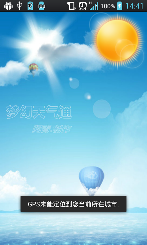 梦幻天气通 iBlueSky截图1