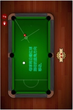 斯诺克训练营  Snooker training camp截图