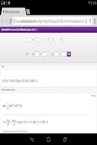 微分方程2截图4