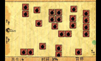 涂鸦食物大救援 中文版截图2