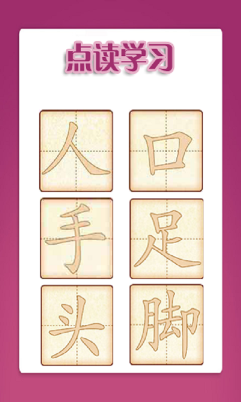 20140305101137659.png