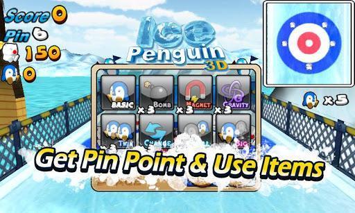 冰上企鹅 IcePenguin3D截图5