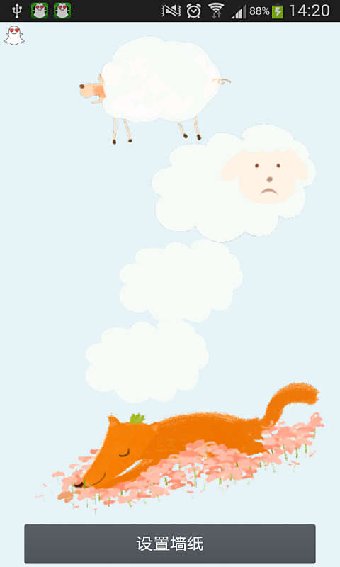 狐狸的好梦-动态壁纸截图3