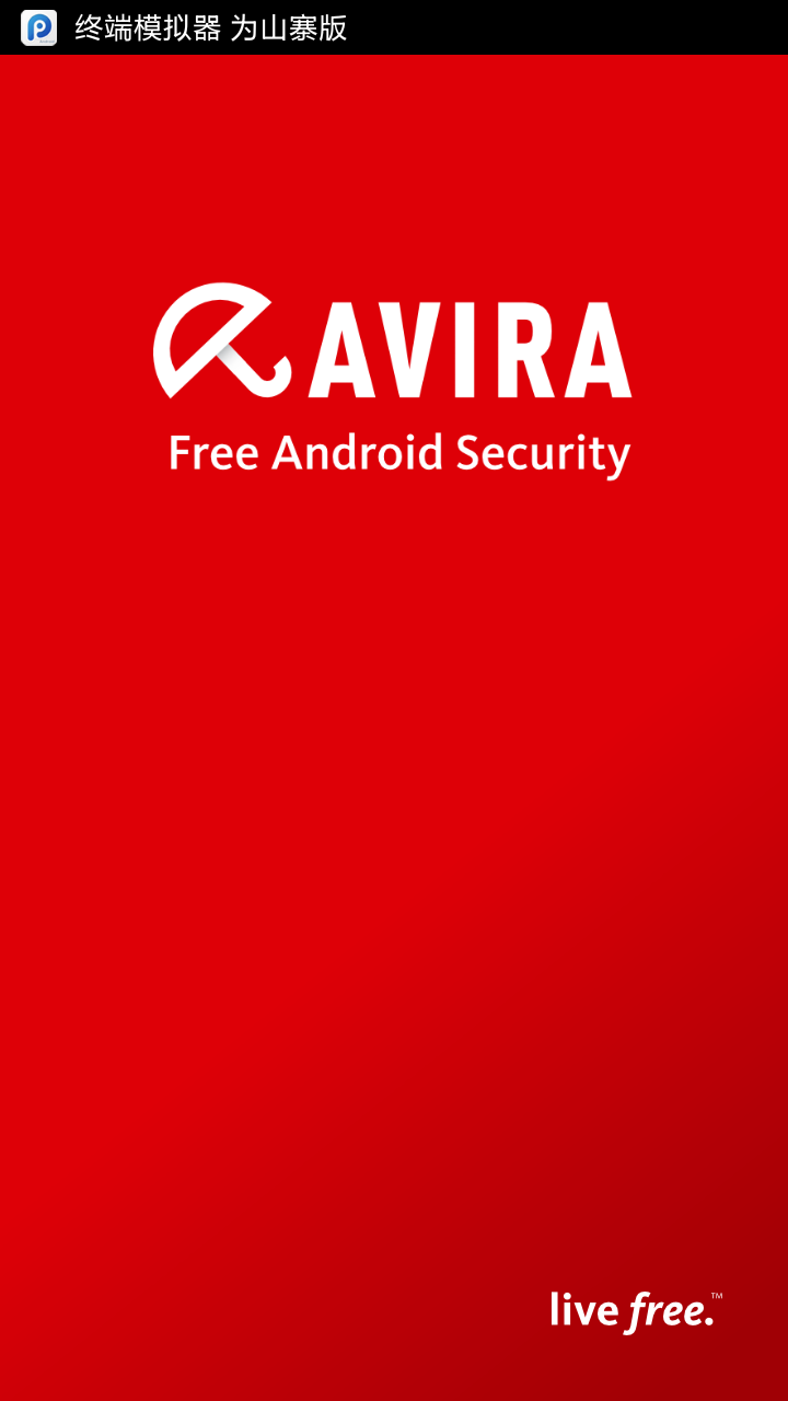 小红伞安全软件Avira Free Android Security 汉化版截图1