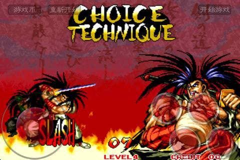 侍魂3完美版 Samurai shodown 3 perfect version截图1