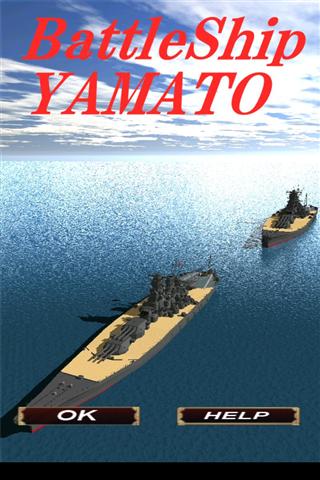 BattleShip Yamato Lite截图1