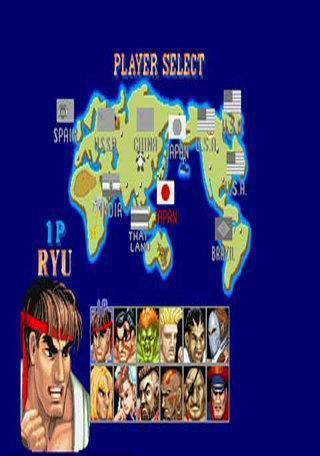 街头霸王2 Street Fighter 2截图2