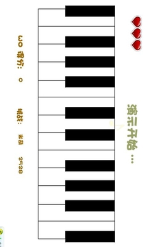 钢琴弹奏两只老虎截图