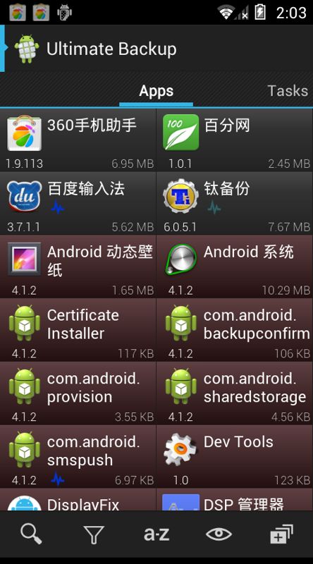 终极备份 Ultimate Backup Pro截图1